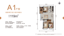 金辉·楚樾云著4室2厅1厨2卫建面119.00㎡