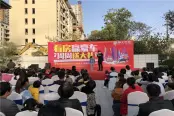 抽奖活动