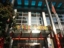 雅阁思达 1室0厅 南