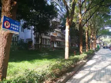 一碗水 春天花园四房166万