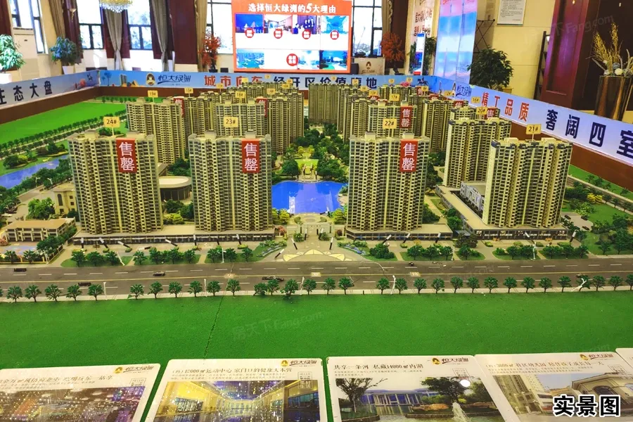 售楼部实景图拖动图片可以查看其它楼栋信息