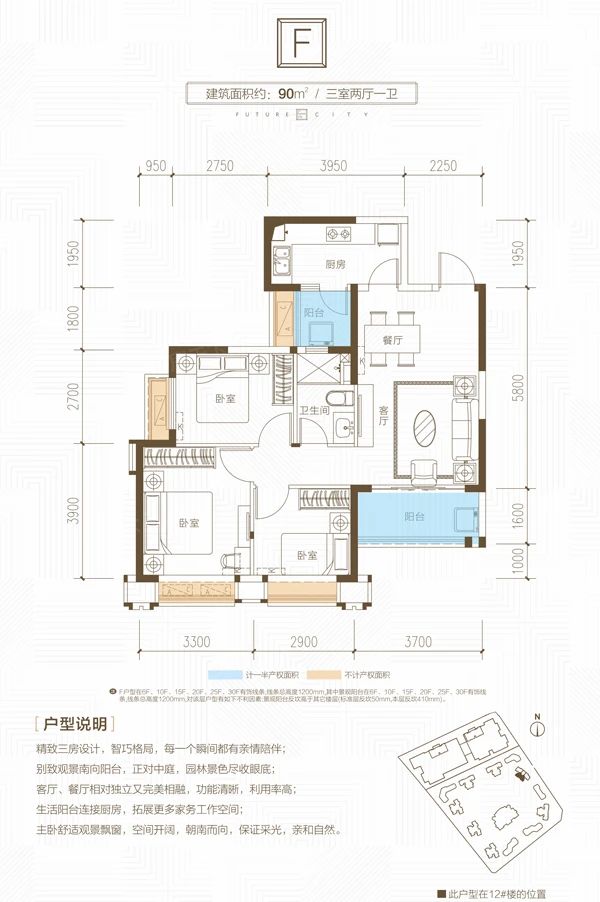 户型图3/3