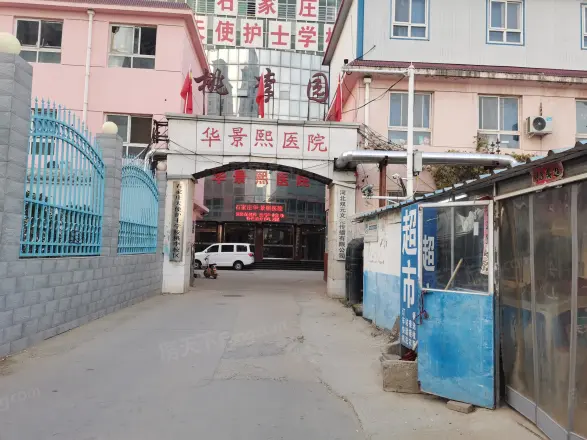 桃李园实景图