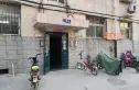 桃李园实景图