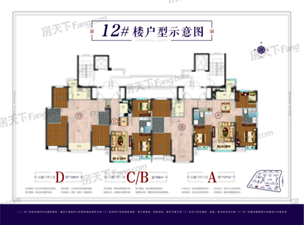 赤峰恒大珺庭