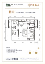 邵新府3室2厅1厨2卫建面118.95㎡