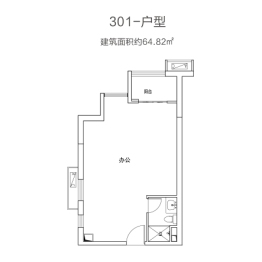 恒大雅苑建面64.82㎡