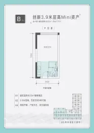 中海南航·湾区国际1室1卫建面35.0㎡