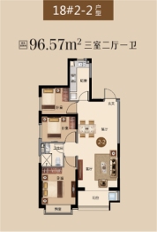 恒大华府3室2厅1厨1卫建面96.57㎡