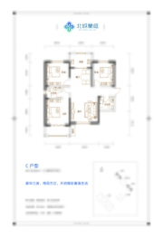 北城蘭庭3室2厅1厨2卫建面133.25㎡