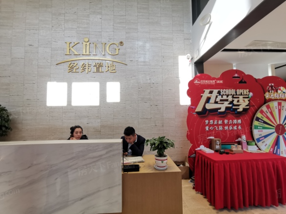 经纬城市绿洲武清二期实景图