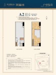 B座A2（一房两厅一卫）户型图