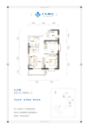 北城蘭庭2室2厅1厨1卫建面90.11㎡