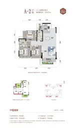 海湘学府3室2厅1厨2卫建面106.03㎡