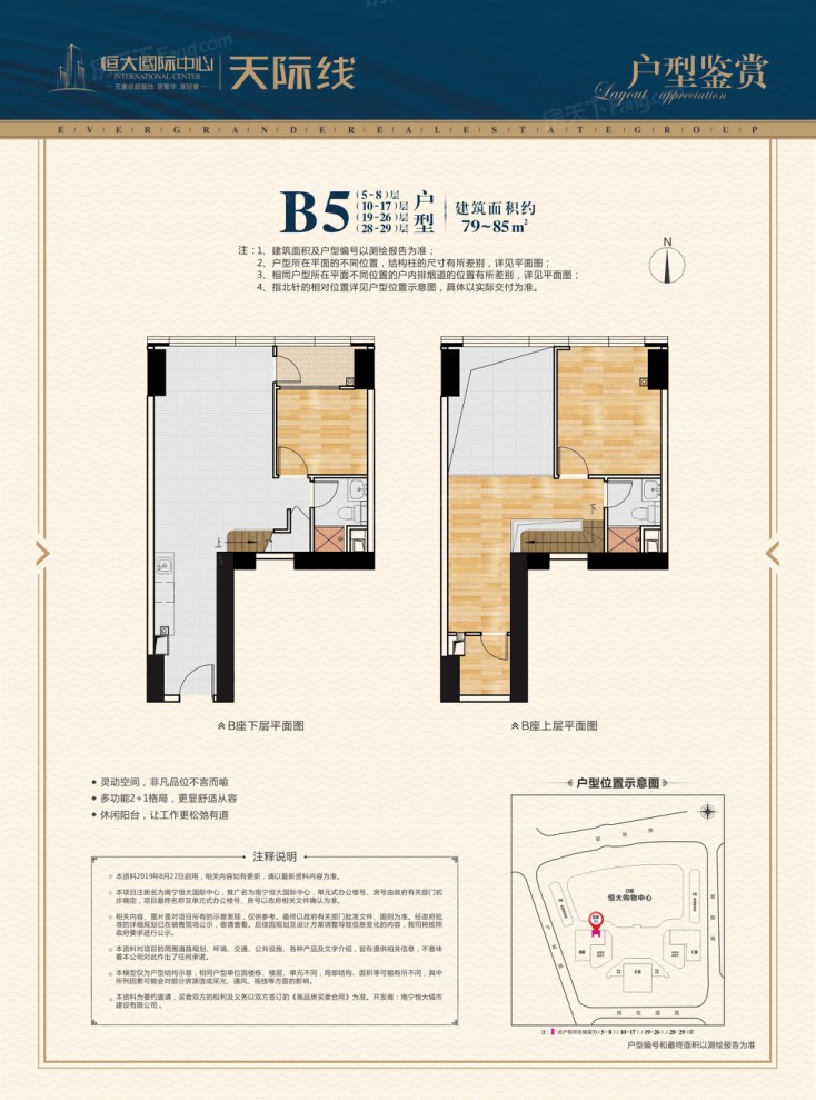 户型图1/1