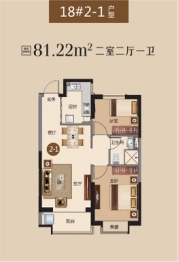 恒大华府2室2厅1厨1卫建面81.22㎡