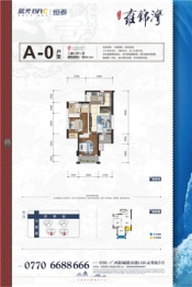 恒泰雍锦湾2室2厅1厨1卫建面64.50㎡