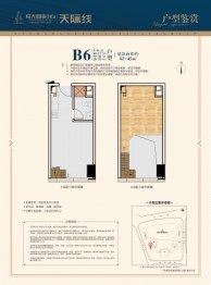 南宁恒大国际中心1室2厅1厨1卫建面42.00㎡