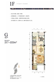 昆明恒大云玺4室2厅2厨4卫建面217.00㎡