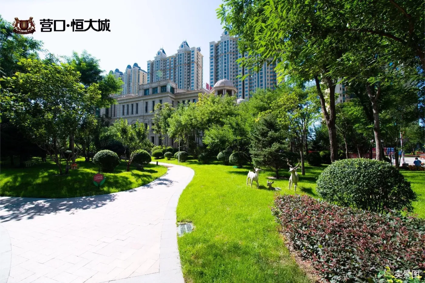营口恒大城