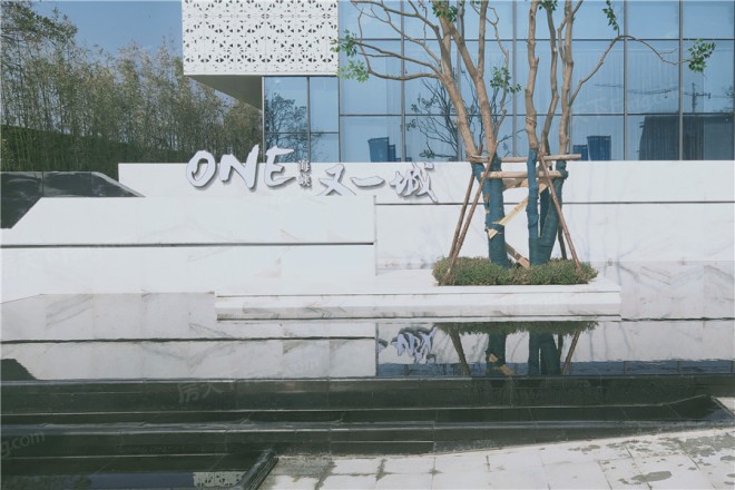 世茂明发·又一城实景图