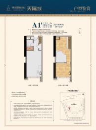 南宁恒大国际中心1室2厅1厨1卫建面54.00㎡