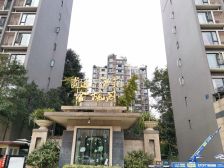 【贵通御苑枫景】| 成都市双流区东升街道白河路四段2号富豪花园5栋1单元6层11号房屋及添附装修设施