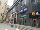 周边店铺