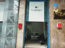 三峡广场 大四房 居家安静