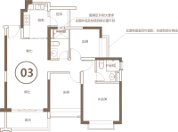 7幢1单元03户型 3室2厅2卫1厨
