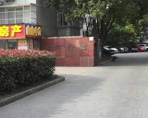 五山公寓中层靠中南小区交通便利前面就是植物园