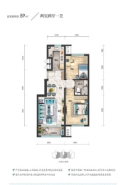 碧桂园忆西湖2室2厅1厨1卫建面89.00㎡