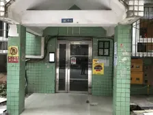 二层跃层 业主诚心出售 看房方便