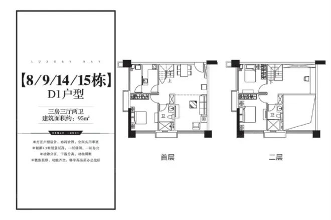 恒大滨江左岸