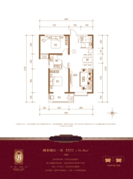 北湖十六峯2室2厅1卫建面95.30㎡