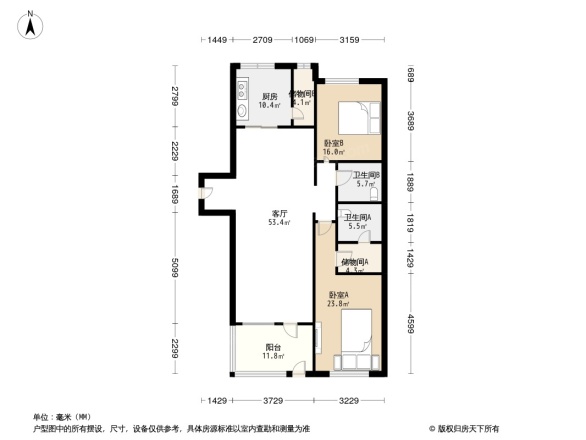 富力丹麦小镇