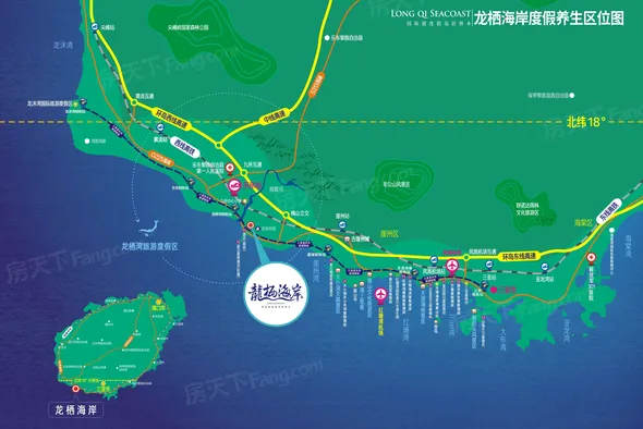三亚龙栖海岸 龙栖海岸户型图 地址 龙栖海岸房价 三亚房天下