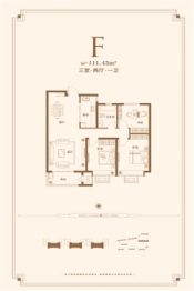 东创悦城3室2厅1厨1卫建面111.43㎡