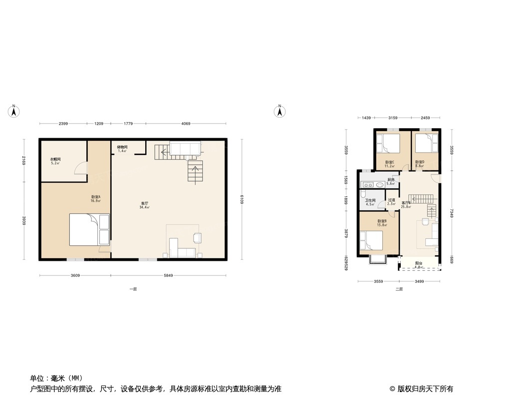 户型图0/2