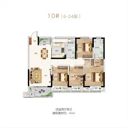 建业春天里4室2厅1厨2卫建面144.0㎡