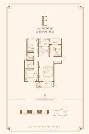 东创悦城3室2厅1厨2卫建面120.97㎡