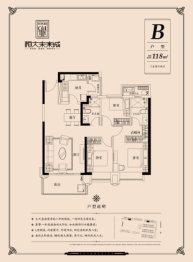 未来城小区3室2厅1厨2卫建面118.00㎡