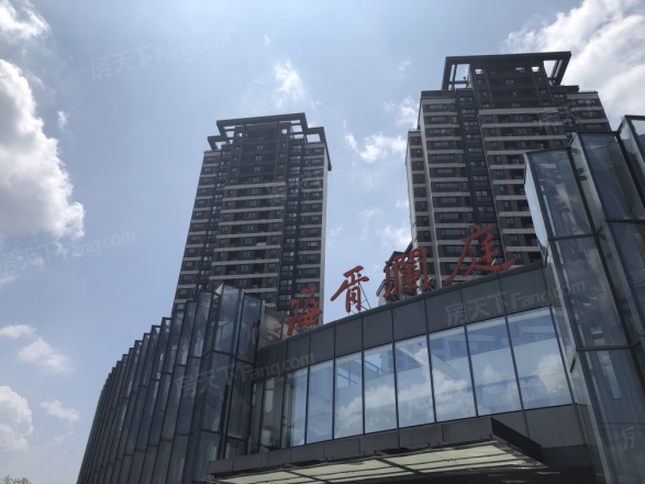 海胥澜庭实景图