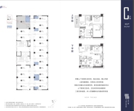 东汇·后海2室1厅1厨1卫建面54.27㎡