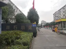 松陵·梅石小区·4室·3厅