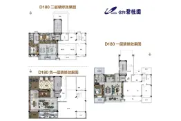 信阳碧桂园4室5厅1厨2卫建面170.0㎡