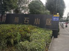 诚心出售,地铁口梅石小区,复式,带大平台,带车库。
