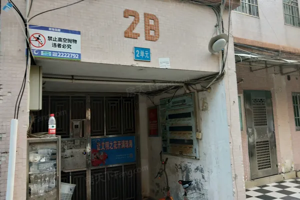 【珠海翠珠花园小区,二手房,租房】- 珠海房天下