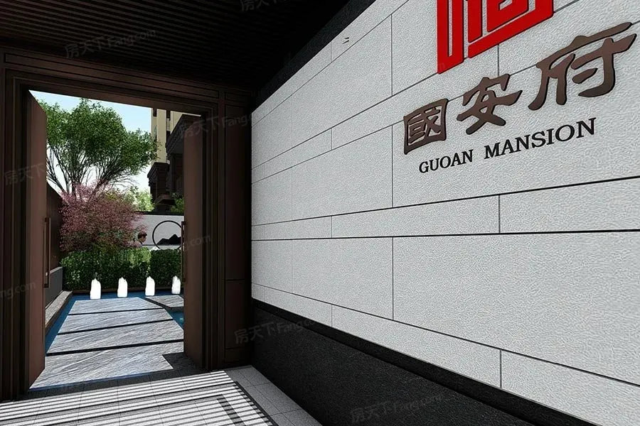 商丘新房 柘城县楼盘 金沙国安府 金沙国安府楼盘相册33/ 60 06