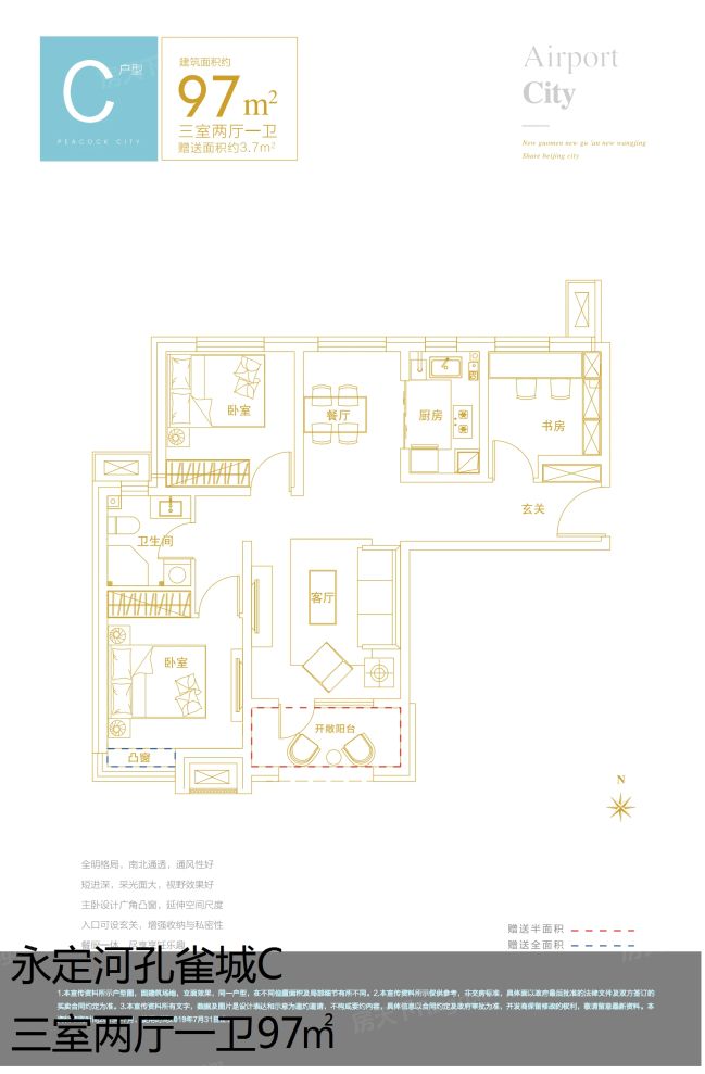 户型图3/3